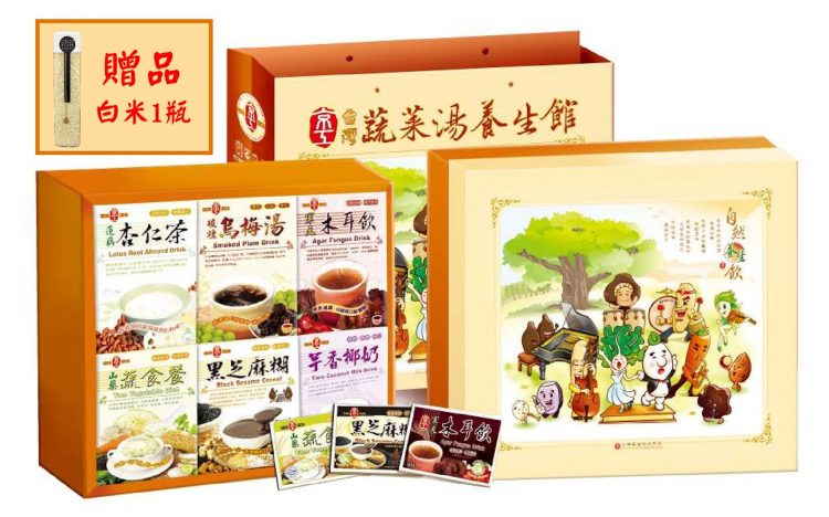 【關愛消息】愛盲基金會x台灣關愛之家-秋高氣爽送愛心